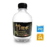 在飛比找ETMall東森購物網優惠-奇寶 竹炭水/礦泉水250ml 24瓶 x2箱