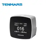 【TENMARS 泰瑪斯】TM-280 PM2.5 室內空氣品質監測儀 細懸浮微粒檢測(即時測量PM2.5/時鐘時分月日顯示)