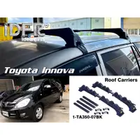 在飛比找蝦皮購物優惠-圓夢工廠 Toyota Innova 車頂架 行李架 單車架