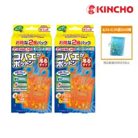 在飛比找momo購物網優惠-【KINCHO 日本金鳥】強效型新果蠅誘捕吊掛2入-兩盒組(