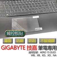 在飛比找蝦皮購物優惠-GIGABYTE 技嘉 AERO 15 OLED WB XB