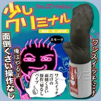 在飛比找蝦皮購物優惠-線上購買不尷尬‎-日本原裝進口‧女性多功能按摩棒(黑/粉).