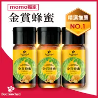 在飛比找momo購物網優惠-【蜜蜂工坊】金賞龍眼蜂蜜700gX3入