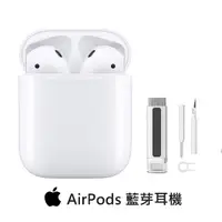 在飛比找momo購物網優惠-【Apple 蘋果】六合一清潔組AirPods 2代(不具備