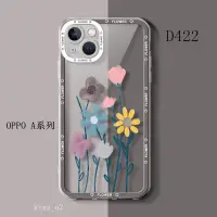 在飛比找蝦皮購物優惠-OPPO A92020透明防摔手機殼 OPPO AX7 AX