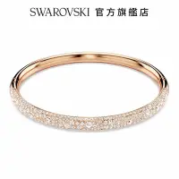 在飛比找Yahoo奇摩購物中心優惠-SWAROVSKI 施華洛世奇 Meteora 手鐲 雪花密