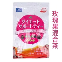 在飛比找樂天市場購物網優惠-日本 DHC 玫瑰果混合茶 2g X 30袋 日本代購