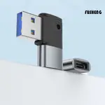 [FUS] 3A轉接頭 TYPE-C側彎90度帶扣款USB3.0公轉TYPE-C 母頭QC快速充電數據轉換頭