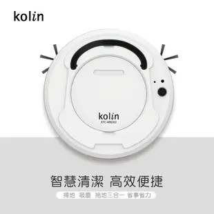 【Kolin歌林】智能自動機器人掃地機KTC-MN262 吸塵 清潔 USB充電 掃地機器人