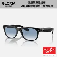 在飛比找蝦皮商城優惠-Ray Ban｜RB2132F-901/3F 膠框太陽眼鏡 