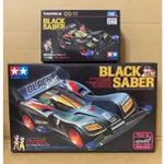 田宮 TAMIYA 18515 黑色戰神 BLACK SABER 日製漫畫 四驅車 軌道車 不包含TOMICA小車