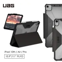 在飛比找蝦皮購物優惠-(現貨免運）UAG▸iPad 10th/Air 10.9/P