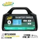 Battery Tender BT15000 15A 全自動電池充電器 【好禮二選一】 汽車 機車 保固三年 電瓶充電器