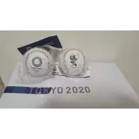 在飛比找蝦皮購物優惠-2020 東京奧運紀念球2款 asics 現貨在台 棒球  