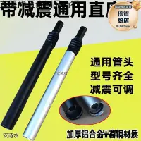 在飛比找Yahoo!奇摩拍賣優惠-座杆配件摺疊鋰減震座管坐杆31.8單車避震加長