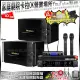 【JBL】家庭劇院卡拉OK組合 JBL BEYOND 3+MAINGO LS-688M+JBL VM-300(不含點歌設備)