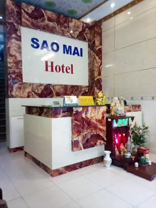 紹邁896號飯店Sao Mai 896 Hotel