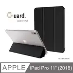 防摔升級！IPAD PRO 11吋 (2018) 智能喚醒平板保護套 保護殼 磁吸平板支架 透明筆槽- 極致黑