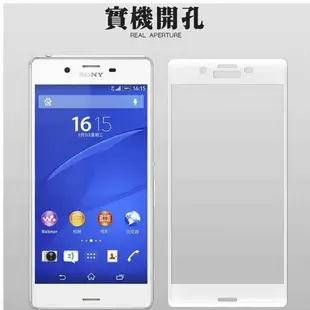 Sony XZ X XA Ultra XP 滿版 鋼化玻璃保護貼 滿版鋼化玻璃 3D滿版 滿版 覆蓋【樂天APP下單4%點數回饋】