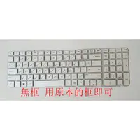 在飛比找蝦皮購物優惠-惠普 HP Pavilion G6 G6-2000 g6-2