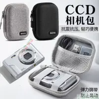 在飛比找蝦皮購物優惠-♞適用於佳能CCD相機包IXUS90IS 70 95 105