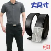 【CH-BELT 銓丞皮帶】加長自動皮帶XXL紳士男用皮帶腰帶(黑XXL)