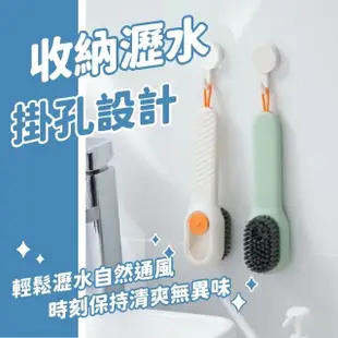 【Nick Shop】可加液清潔刷 免運費(刷子/洗鞋刷/洗衣刷/按壓出液刷/多功能清潔刷/洗鞋用具/打掃用品)