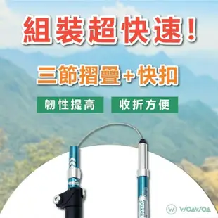 【WOAWOA】超值二入 超輕量鋁合金摺疊登山杖(登山杖 拐杖 伸縮杖 鋁合金 摺疊 健走杖 11704060)