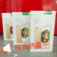 OPPO A77 64G 大螢幕智慧型手機