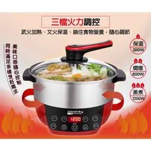 【SONGEN 松井】まつい智慧升降湯料分離多功能料理鍋/電火鍋 SG-865F (附升降蒸盤) (5.8折)