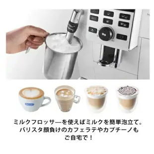 【日本牌 含稅直送】DeLonghi Magnifica S 全自動咖啡機 ECAM23120 黑白兩色可選