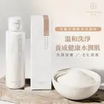 米糠安膚 酵素 洗顏粉65G 衝好評 挑戰全網最低價【台灣正式代理商-COMEITTO 米一途】