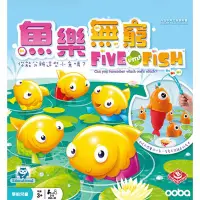 在飛比找Yahoo!奇摩拍賣優惠-【正版桌遊】魚樂無窮─繁體中文版 Five Little F