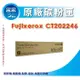 【采采3C+含稅】FujiXerox CT202246 原廠碳粉匣(黑色) DocuCentre SC2020