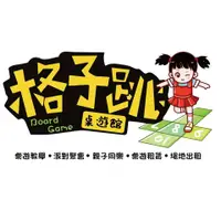 在飛比找蝦皮購物優惠-【台南現貨自取】骰子街豪華版Machi Koro Delux