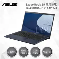 在飛比找樂天市場購物網優惠-Asus 華碩 ExpertBook B9 商用筆電 B94