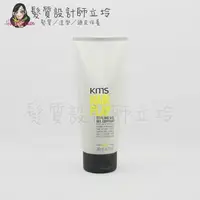 在飛比找樂天市場購物網優惠-立坽『造型品』歌薇公司貨 KMS HP玩髮 IN雕200ml