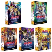 在飛比找蝦皮商城優惠-日本卡通：遊戲王第1~5部 DVD《第1~224話》[國語發