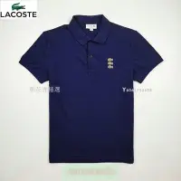 在飛比找Yahoo!奇摩拍賣優惠-專櫃拿貨 LACOSTE 法國鱷魚 男裝春夏時尚休閑刺繡透氣