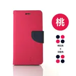 OPPO RENO6 5G 玩色系列 磁扣側掀(立架式)皮套