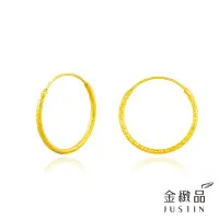 在飛比找momo購物網優惠-【金緻品】黃金圈耳環 炫動 中款 0.59錢(純金耳環 5G