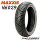 正鴻機車行 MAXXIS M6029 110-60-12 輪胎 GOGORO後輪 GGR 勾勾肉 狗狗肉 后輪