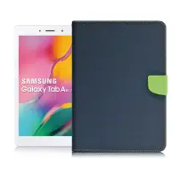 在飛比找博客來優惠-台灣製造三星 SAMSUNG Galaxy Tab A 8.