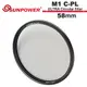SUNPOWER M1 C-PL 58mm ULTRA Circular filter 超薄框奈米鍍膜偏光鏡