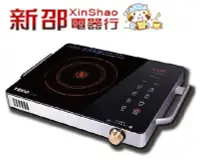 在飛比找Yahoo!奇摩拍賣優惠-*~新家電錧~*【TECO東元】[ YJ1308CB ]  