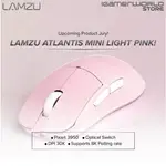 LAMZU ATLANTIS MINI CHAMPION EDITION