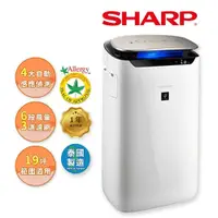 在飛比找鮮拾優惠-【SHARP 夏普】 19坪 自動除菌離子空氣清淨機 FP-