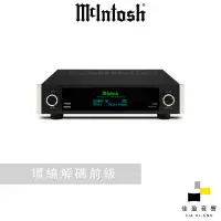 在飛比找蝦皮商城優惠-McIntosh MX100 環繞解碼前級｜公司貨｜佳盈音響