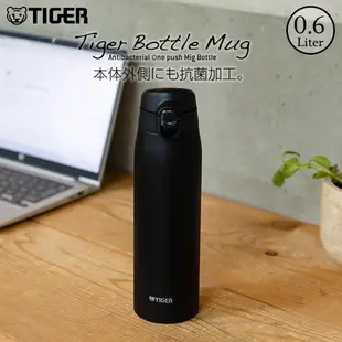 Tiger MCT-K060 304 不銹鋼保溫瓶 - 日本 - 600ml