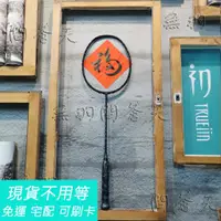 在飛比找蝦皮購物優惠-【TRUEiin 初應】當代攻擊TWP000859🔅墨玉黑🔅